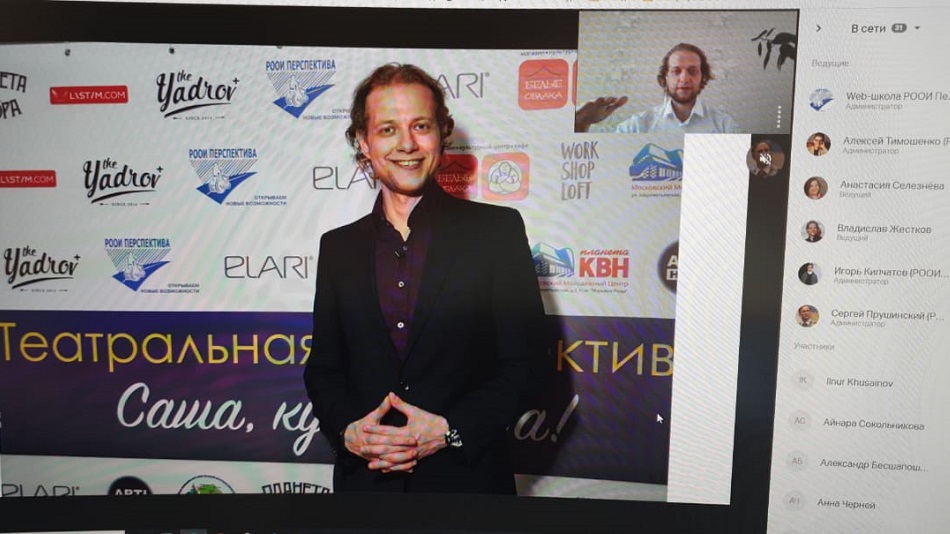вебинар 23 апреля о мотивации