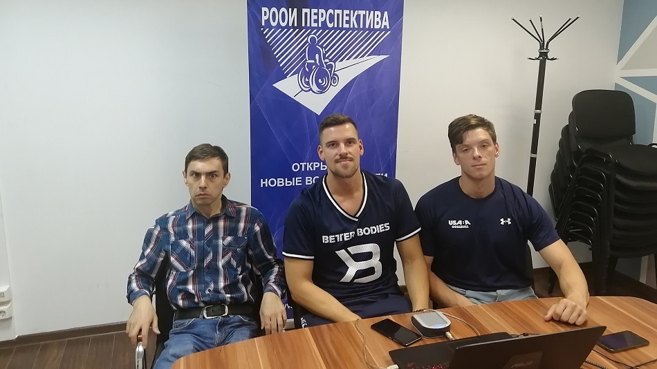 вебинар-трансляция 16 июля, матч по голболу между командами из России и Швеции