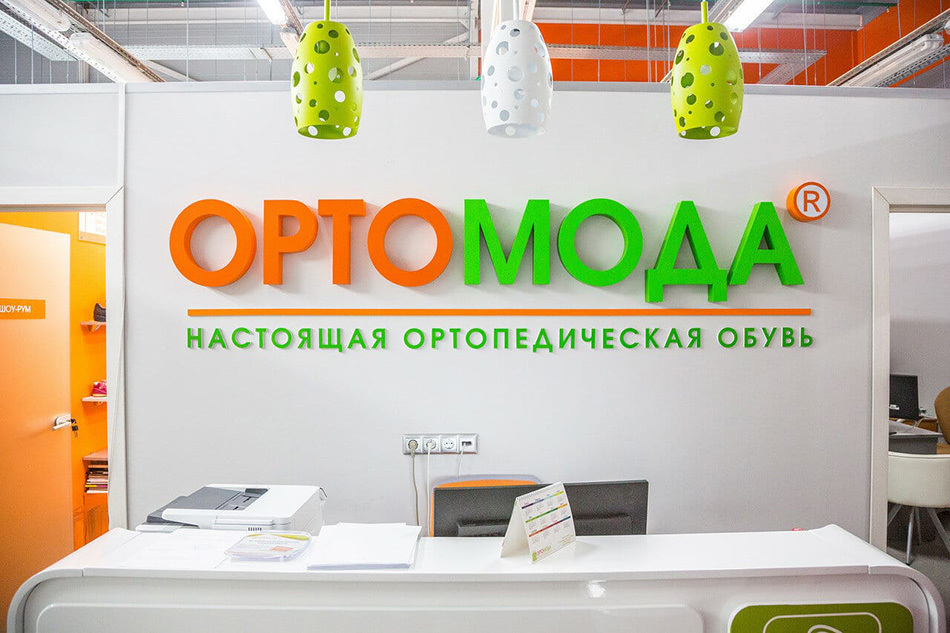 Мода равных возможностей: как делают адаптивную одежду и обувь?