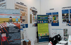 Как сделать город удобным для всех?