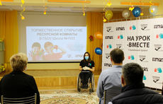 В Москве открылась ресурсная комната для дошкольников