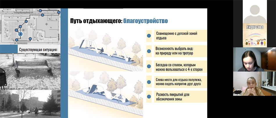 «Арх-Перспектива» онлайн: как прошла IV Всероссийская школа универсального дизайна