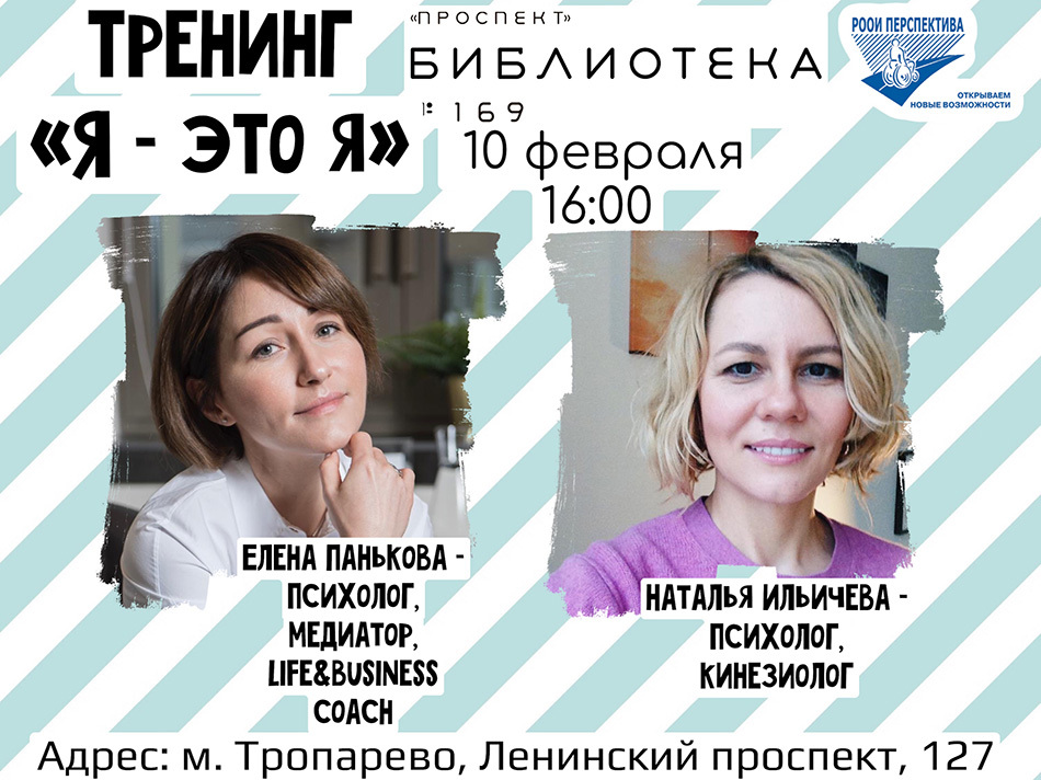 Как полюбить собственную уникальность?