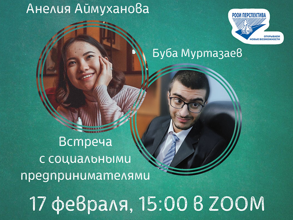 Как открыть спортивный зал для людей с инвалидностью?