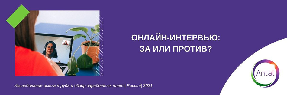 Участвуйте в опросе и поддержите программы РООИ «Перспектива»