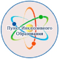 Пункт инклюзивного образования на базе школы №34 Невского района города Санкт-Петербурга