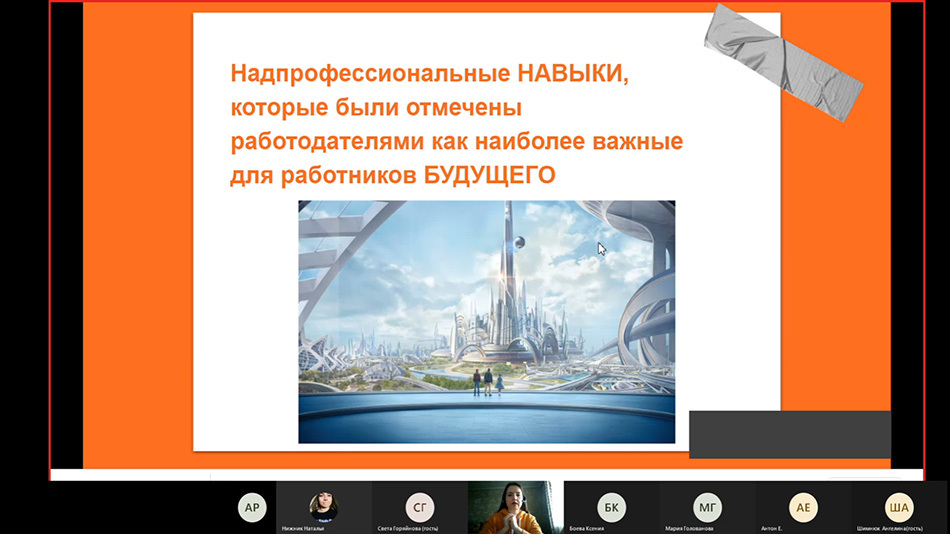 Как старшеклассникам определить карьерный вектор?