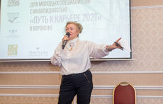 Самолеты, стажировка и тренинги: чем запомнился финал «Пути к карьере» в Воронеже