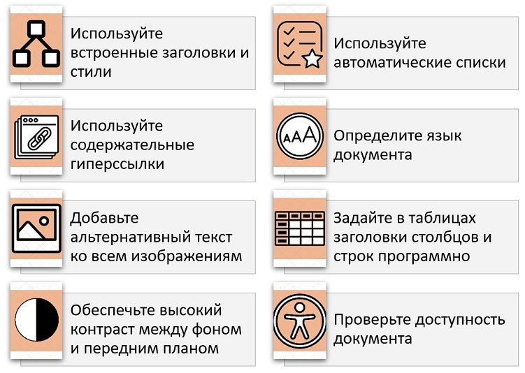 вебинар 18 мая 2021 о разработке доступных онлайн-курсов