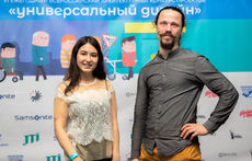 Город с заботой о каждом: подвели итоги VI Ежегодного всероссийского архитектурного конкурса проектов «Универсальный дизайн»
