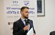 Прокачать soft skills и выступить перед HR Gucci и Ситибанка: как прошёл финал конкурса трудоустройства «Путь к карьере» в Москве