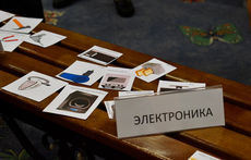 «Настоящий марафон!»: как прошла профориентация подростков с инвалидностью