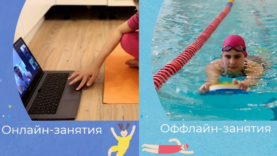 вебинар 9 июня 2021 о влиянии спорта на жизнь людей с аутизмом и особенностями ментального развития