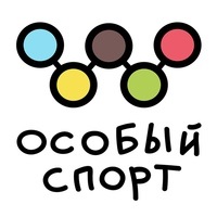 проект Особый спорт (Екатеринбург)