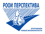 Дайджест «Перспективы». Неделя людей с ментальной инвалидностью